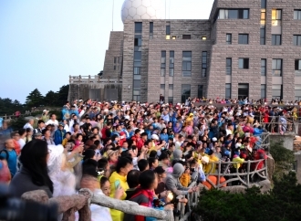 HuangShan vs cultura cinese