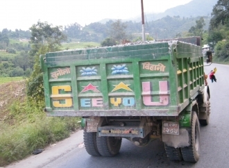 Kathmandu